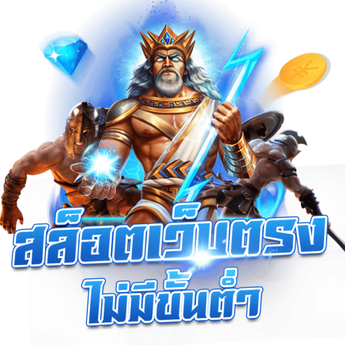 kinggame365 ทางเลือกใหม่ของนักพนันยุคดิจิทัล